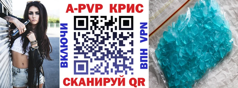 Альфа ПВП Соль  где найти наркотики  Ульяновск 