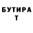 КЕТАМИН VHQ Turaev Nodir