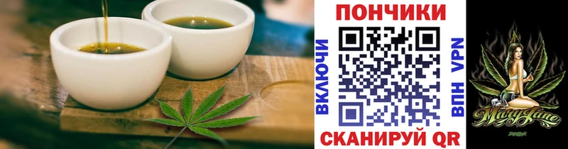 Еда ТГК марихуана  хочу наркоту  Ульяновск 