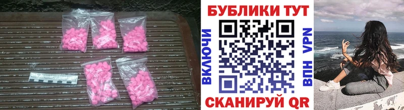 гидра рабочий сайт  Ульяновск  ЭКСТАЗИ 280мг  купить  