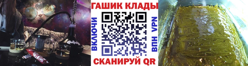 kraken tor  darknet состав  Гашиш хэш  Ульяновск 