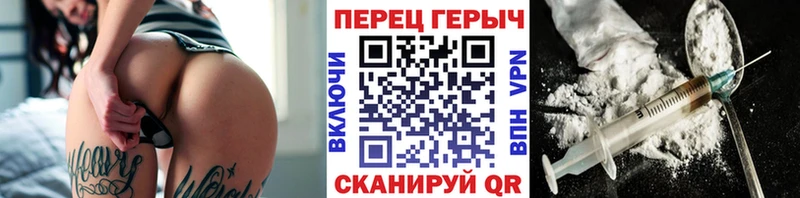 darknet какой сайт  как найти закладки  Ульяновск  Героин Heroin 