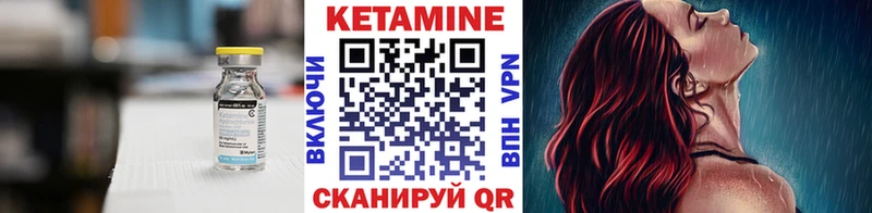 OMG как войти  Ульяновск  Кетамин VHQ 