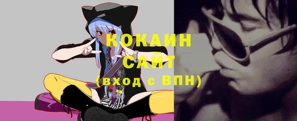 каннабис Балабаново