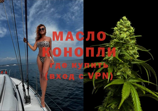 каннабис Балабаново