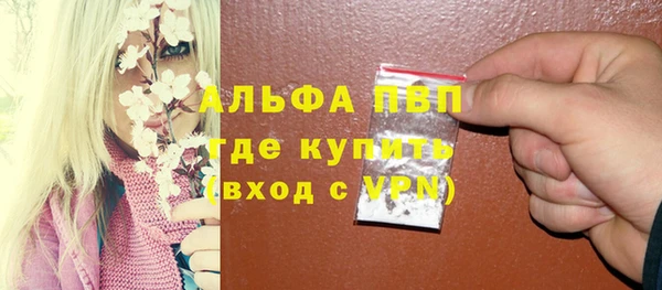 прущие крисы Балахна