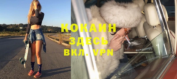кокаин колумбия Баксан