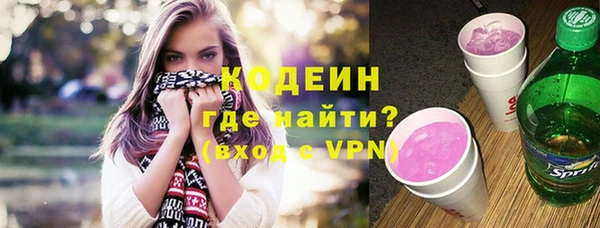 прущие крисы Балахна