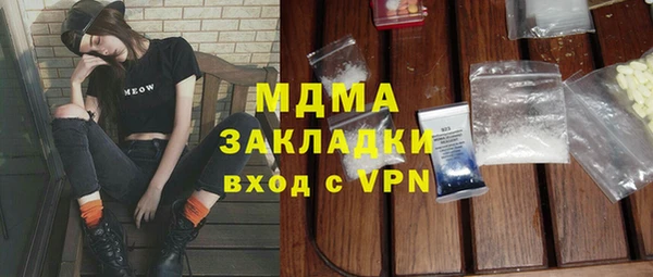 кокаин колумбия Баксан
