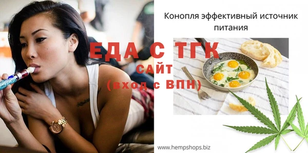 каннабис Балабаново