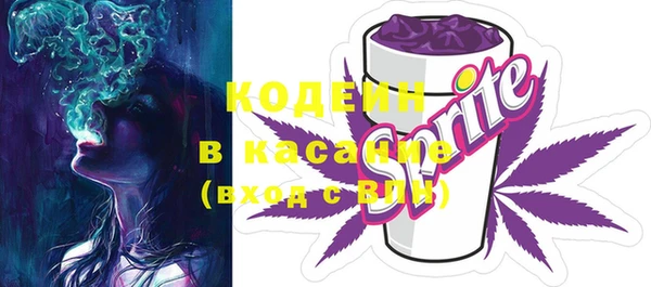 прущие крисы Балахна
