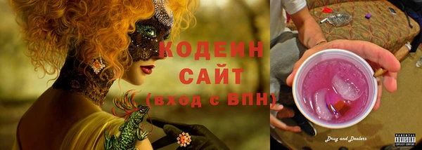 прущие крисы Балахна