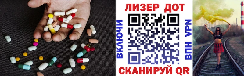 мега онион  Ульяновск  ЛСД экстази ecstasy 