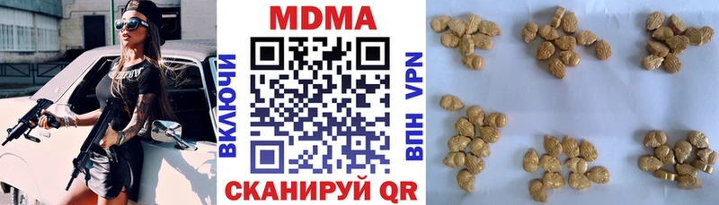 МДМА VHQ  купить   mega ТОР  Ульяновск 