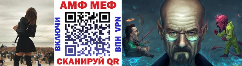 МЕТАМФЕТАМИН витя  купить наркоту  Ульяновск 