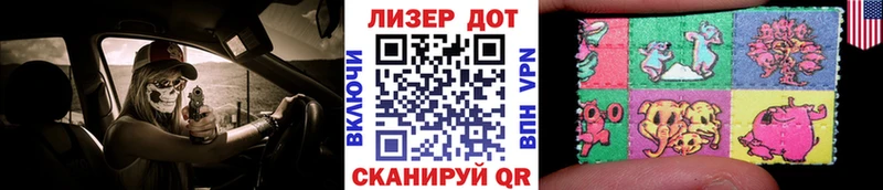 наркота Ульяновск Марки N-bome 1,8мг