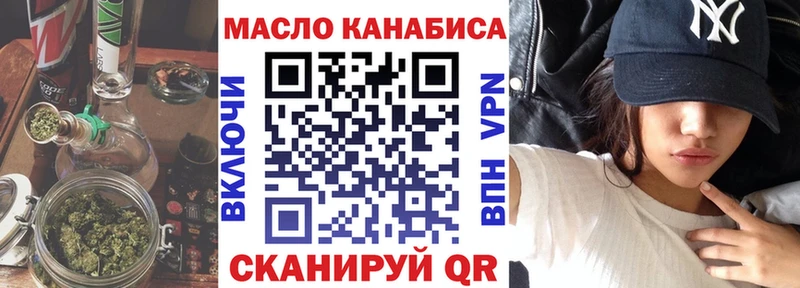 Дистиллят ТГК гашишное масло  наркошоп  Ульяновск 
