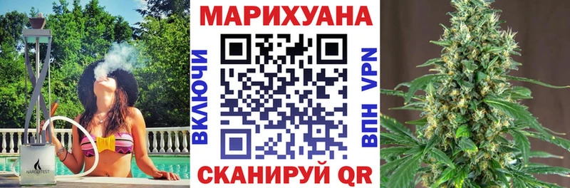 дарнет шоп  Ульяновск  Канабис VHQ 